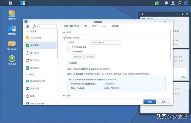 如何做一个nas（如何用NAS搭建属于自己的云端书库）(3)
