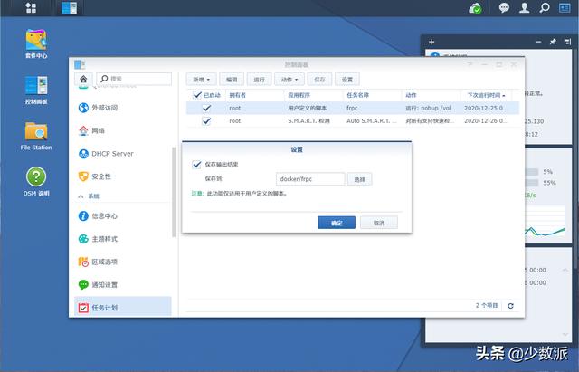 如何做一个nas（如何用NAS搭建属于自己的云端书库）(20)