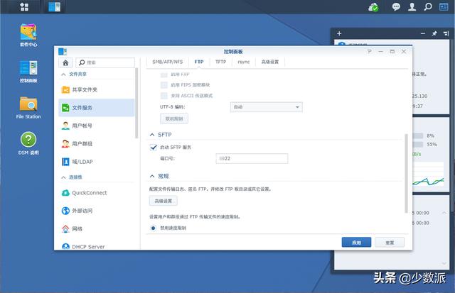 如何做一个nas（如何用NAS搭建属于自己的云端书库）(22)