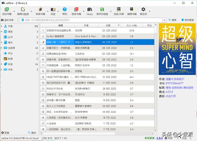 如何做一个nas（如何用NAS搭建属于自己的云端书库）(1)