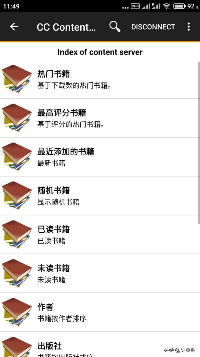 如何做一个nas（如何用NAS搭建属于自己的云端书库）(36)