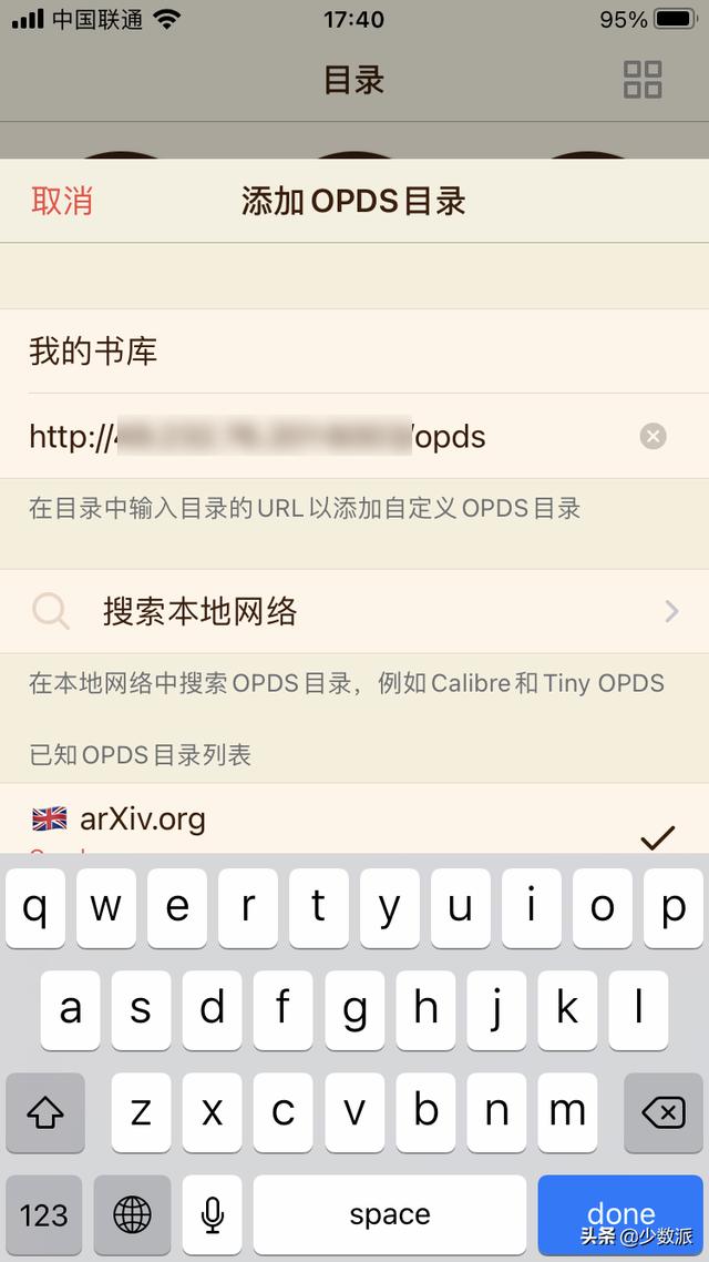 如何做一个nas（如何用NAS搭建属于自己的云端书库）(28)