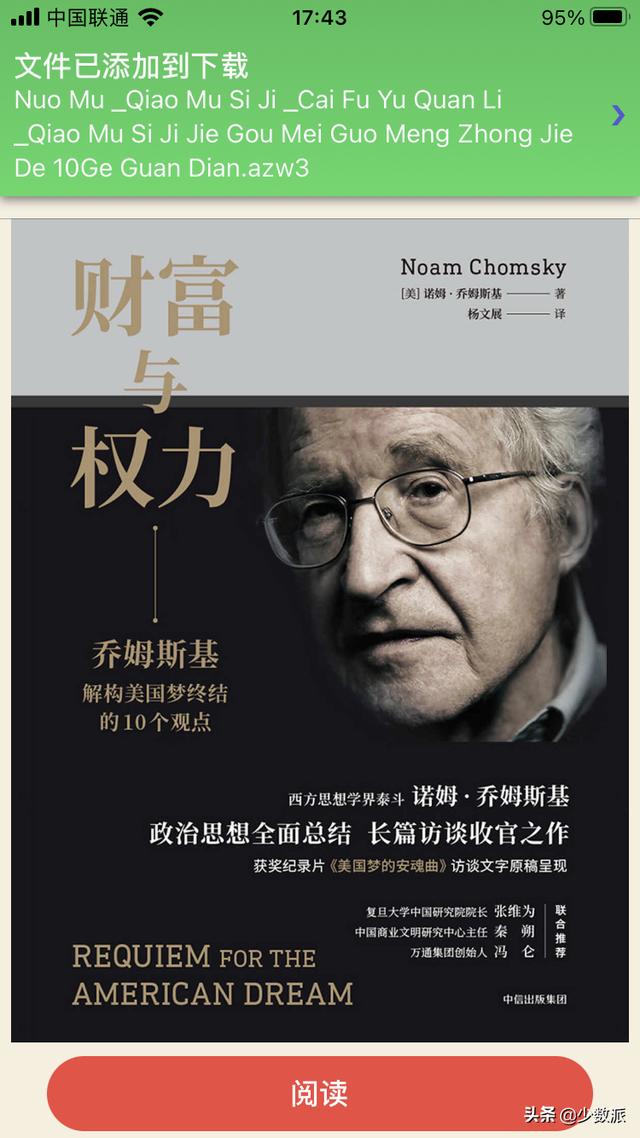 如何做一个nas（如何用NAS搭建属于自己的云端书库）(31)