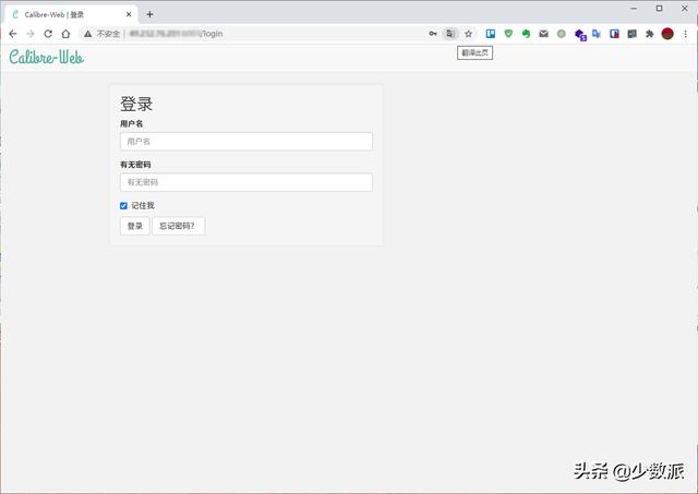 如何做一个nas（如何用NAS搭建属于自己的云端书库）(12)