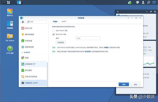 如何做一个nas（如何用NAS搭建属于自己的云端书库）(21)