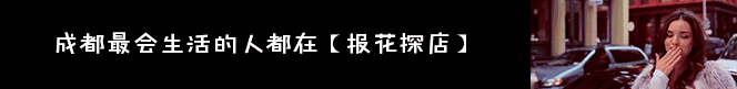 成都十大品牌服装城（成都藏在别墅和写字楼里的高端服装店）(1)