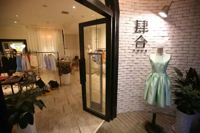 成都十大品牌服装城（成都藏在别墅和写字楼里的高端服装店）(11)