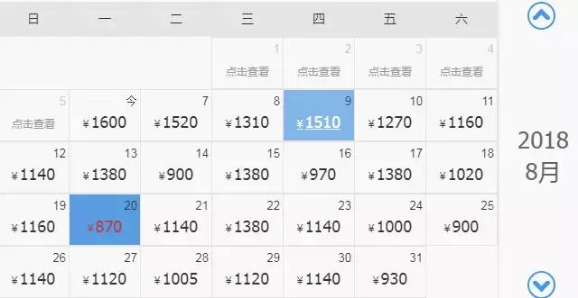 西虹市首富场景图（西虹市首富爆红）(14)
