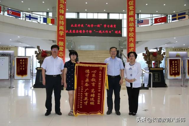 长春二中和市实验学校哪个好（十年培养47位清华北大生）(4)