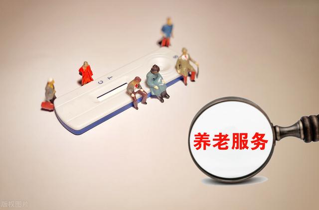 养老保险首批试点城市（首批个人养老金保险产品出炉）(5)