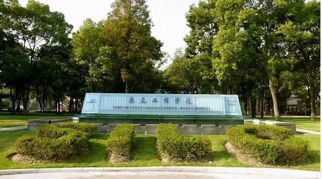 上海大学悉尼工商学院真实情况（带你了解上海大学悉尼工商学院专业）(8)