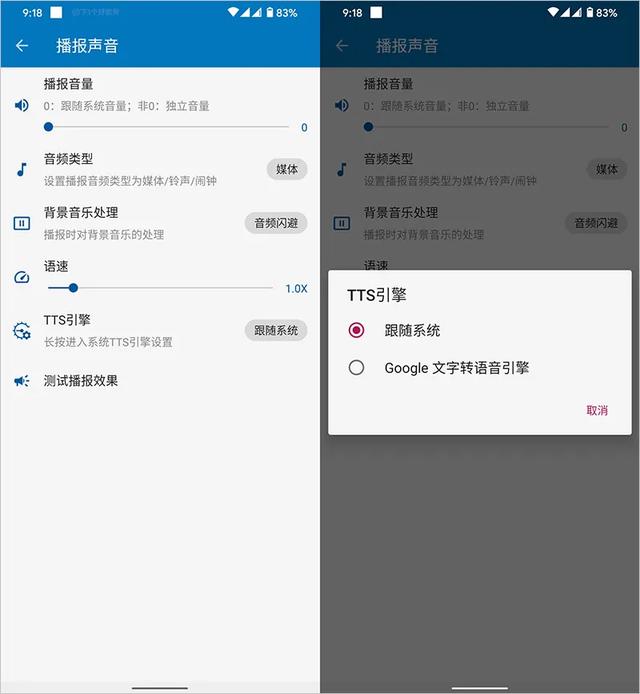 发消息神器软件（懒人神器用）(3)