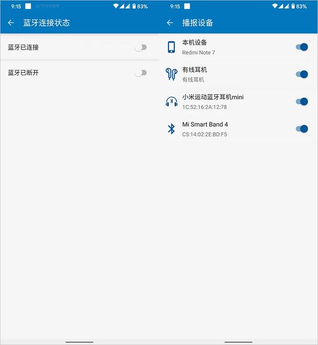 发消息神器软件（懒人神器用）(4)