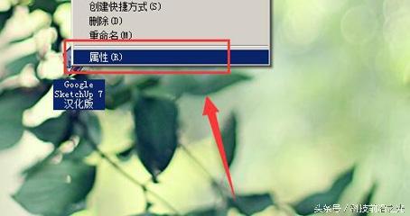 草图大师全套入门教程（玩草图大师那么长时间了）(3)