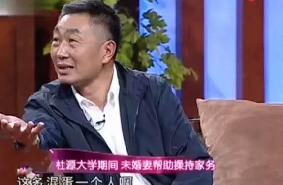 杜源个人资料女儿（34老戏骨）(17)