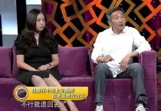 杜源个人资料女儿（34老戏骨）(6)