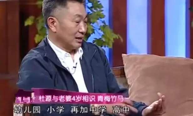 杜源个人资料女儿（34老戏骨）(15)