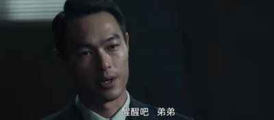 ​罚罪最后结局小唐真实身份揭秘（剩6集的罚罪还有3个问题没有解决）