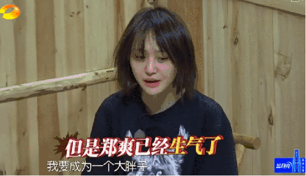 杨幂跨度最大的一场戏（当红大女主削骨失败）(25)