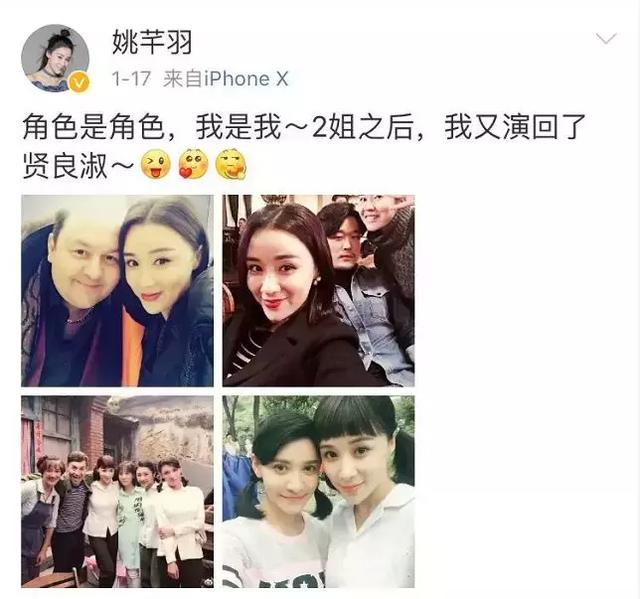 杨幂跨度最大的一场戏（当红大女主削骨失败）(23)