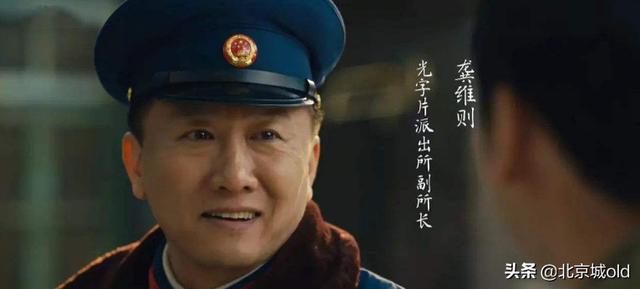 人世间黄小蕾个人资料（人世间大结局三位黄金配角）(12)
