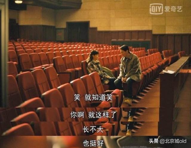人世间黄小蕾个人资料（人世间大结局三位黄金配角）(9)
