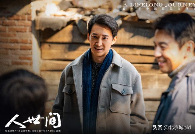 人世间黄小蕾个人资料（人世间大结局三位黄金配角）(6)