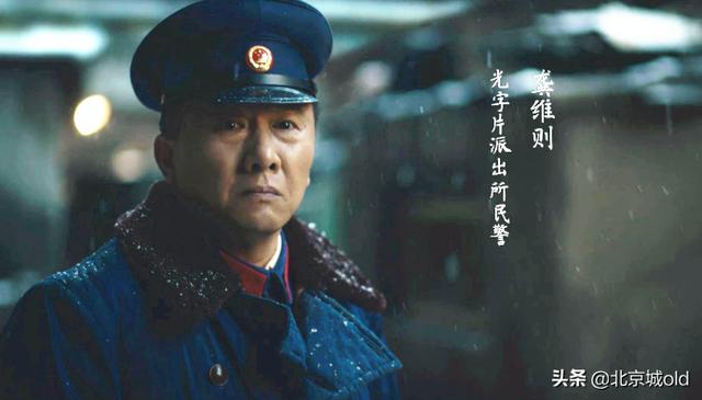 人世间黄小蕾个人资料（人世间大结局三位黄金配角）(13)