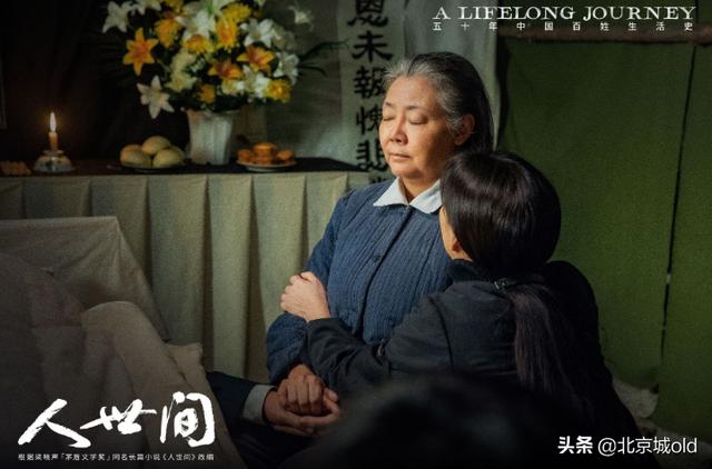 人世间黄小蕾个人资料（人世间大结局三位黄金配角）(3)