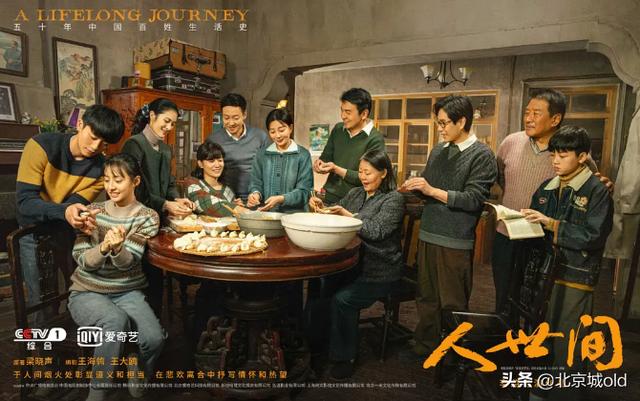 人世间黄小蕾个人资料（人世间大结局三位黄金配角）(1)