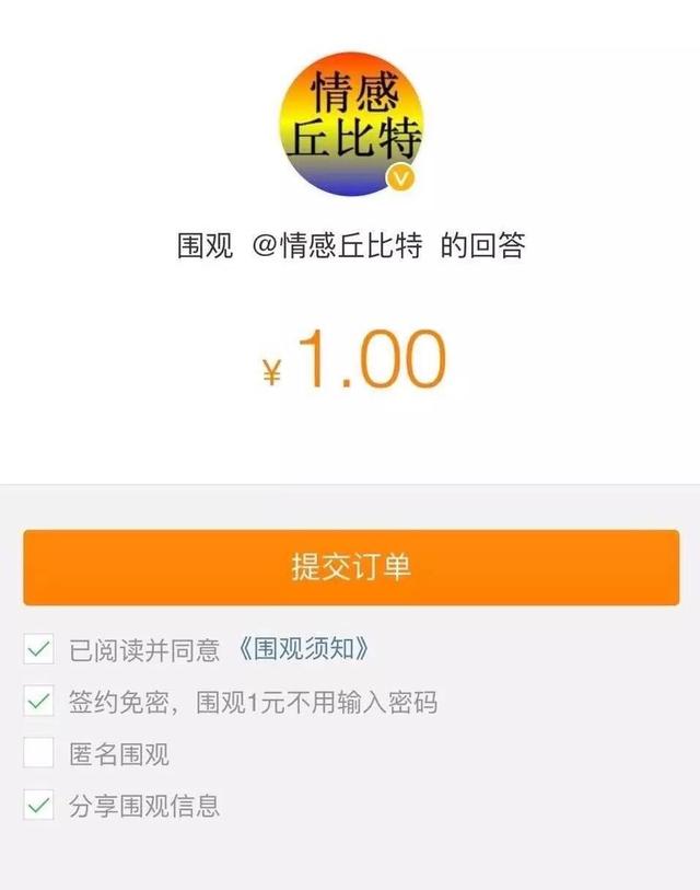 杨幂自曝声音嗲原因（杨幂询问征服异性时）(5)