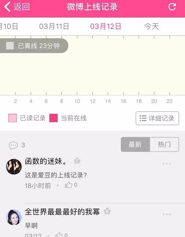 杨幂自曝声音嗲原因（杨幂询问征服异性时）(8)
