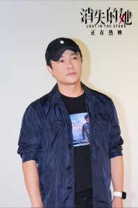 ​陈思诚极致悬疑类型创作探索突破《消失的她》热映