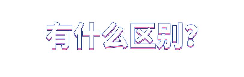 发膜和护发素哪个更好一些（说实话护发素和发膜）(2)