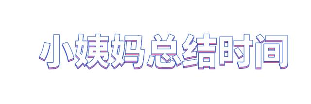 发膜和护发素哪个更好一些（说实话护发素和发膜）(12)