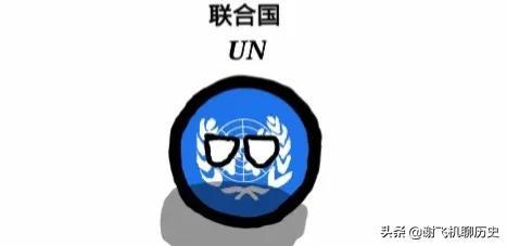 常见的国际组织有哪些（10个您必须知道的国际组织）(2)