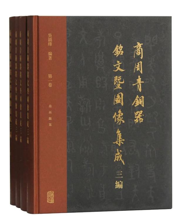 上海古籍出版社出版的古籍丛书（上海出版每月书单）(6)