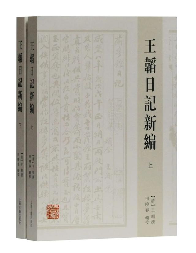 上海古籍出版社出版的古籍丛书（上海出版每月书单）(12)