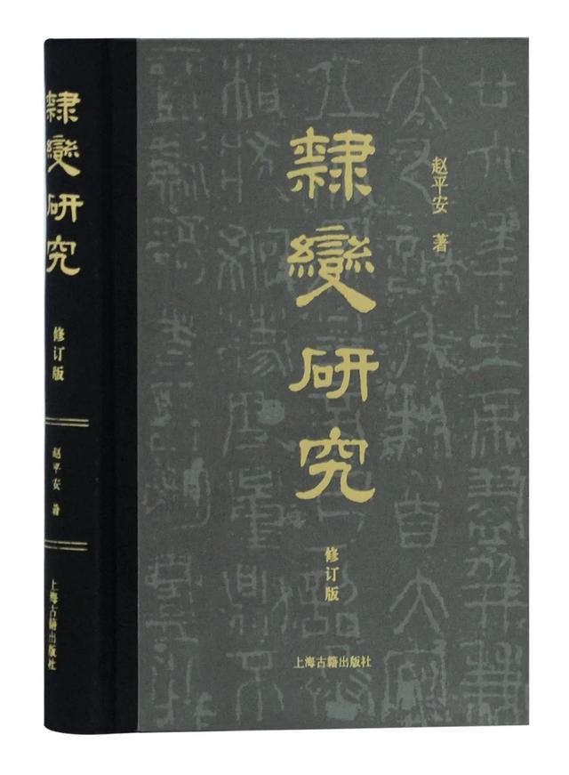 上海古籍出版社出版的古籍丛书（上海出版每月书单）(11)