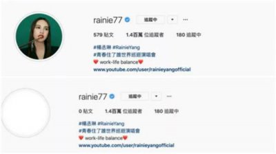 ​杨丞琳说ins（杨丞琳回应清空ins说了什么）
