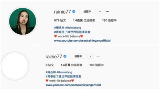 杨丞琳说ins（杨丞琳回应清空ins说了什么）(1)