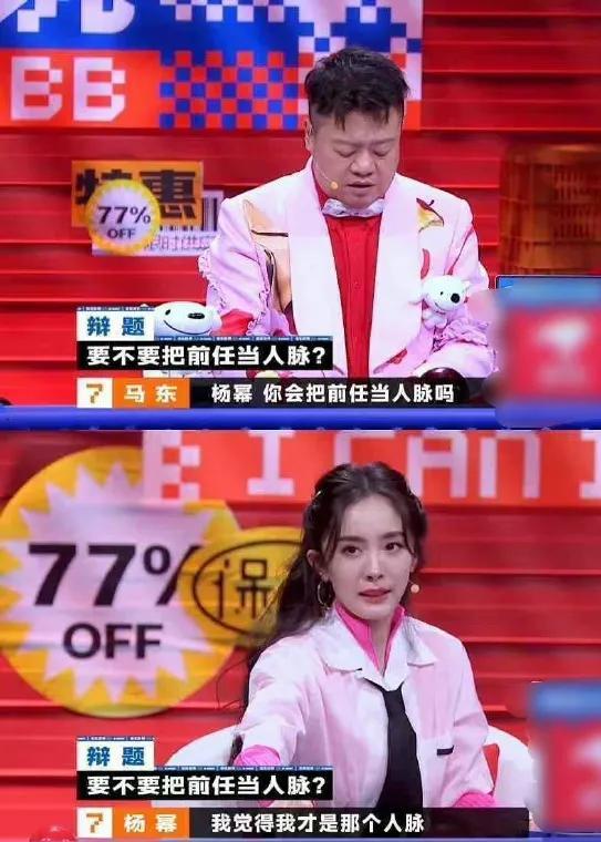 杨幂刘恺威婚礼背后的小秘密（杨幂和刘恺威当年的婚礼有多简陋）(7)