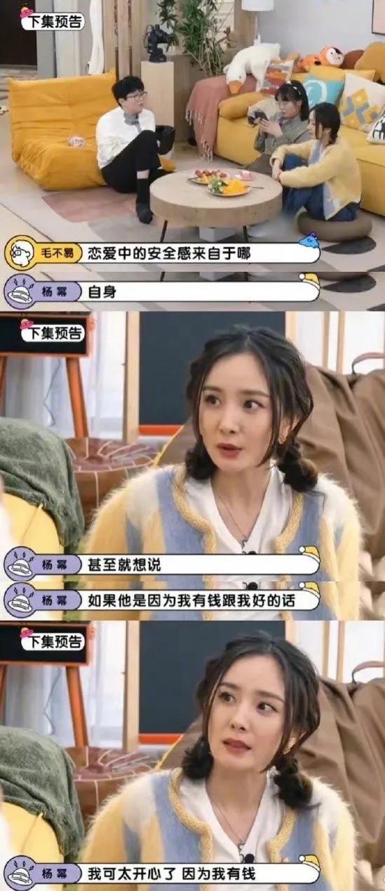 杨幂刘恺威婚礼背后的小秘密（杨幂和刘恺威当年的婚礼有多简陋）(8)