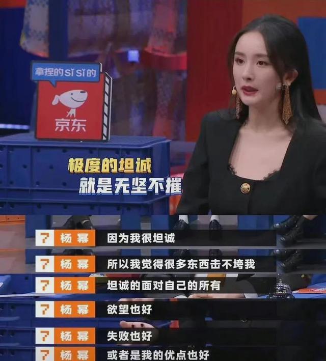 杨幂刘恺威婚礼背后的小秘密（杨幂和刘恺威当年的婚礼有多简陋）(6)