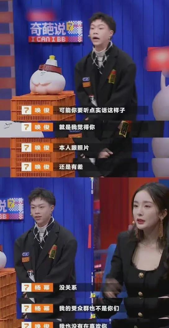 杨幂刘恺威婚礼背后的小秘密（杨幂和刘恺威当年的婚礼有多简陋）(5)