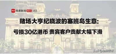 ​吴佩慈纪晓波情史（吴佩慈男友纪晓波亲自录回应了）