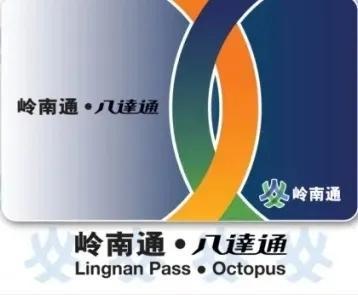 广州公共交通票价优惠调整方案（搭乘广州公共交通最全指南来了）(5)