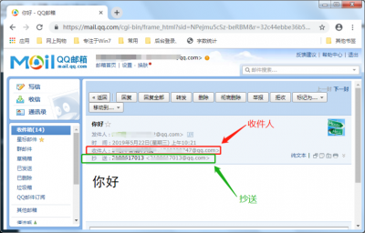 ​发邮件怎么发（邮箱发邮件的详细教程）