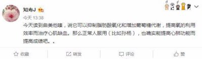 ​孙杨被禁赛八年到底是为什么（孙杨场外再遭打击）