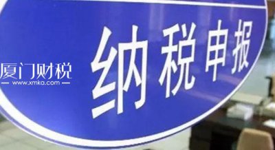 ​为什么要缴税那么多（你知道为什么我们需要缴税吗）